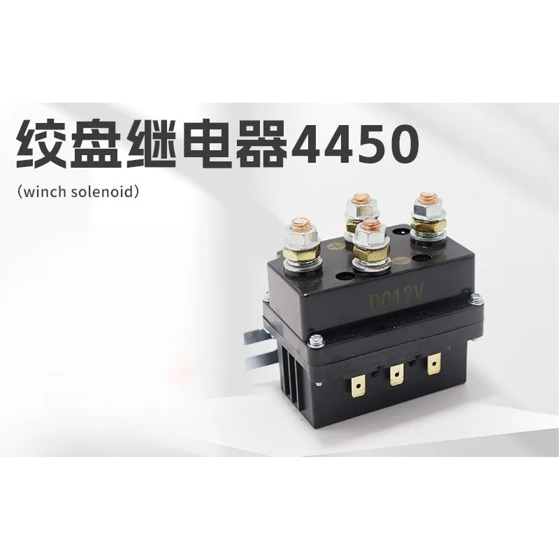 Winch Solenoid Contactor 500A 12V Auto Relay For ATV UTV Boat Anchor Windlass Electric Winch Control Component