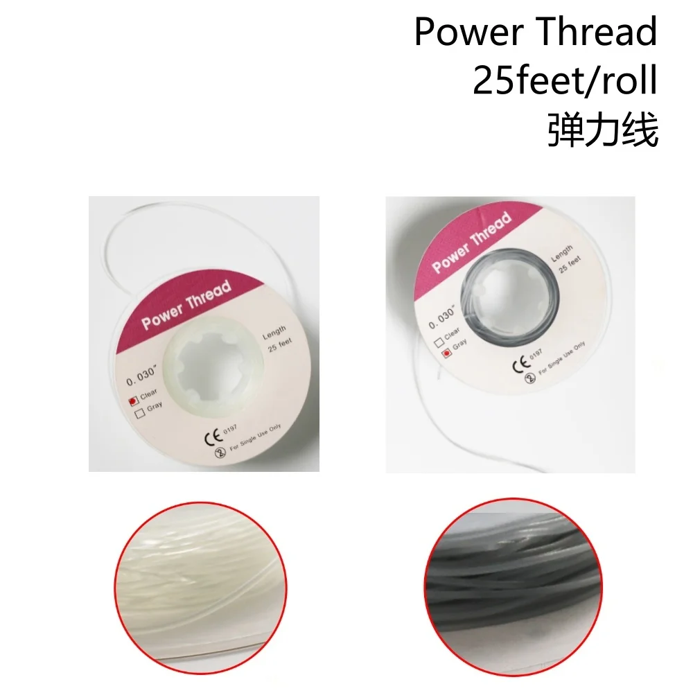 HBC 25Feet/Roll Dental Elastic Power Solid Thread Dental Power Thread 0.030