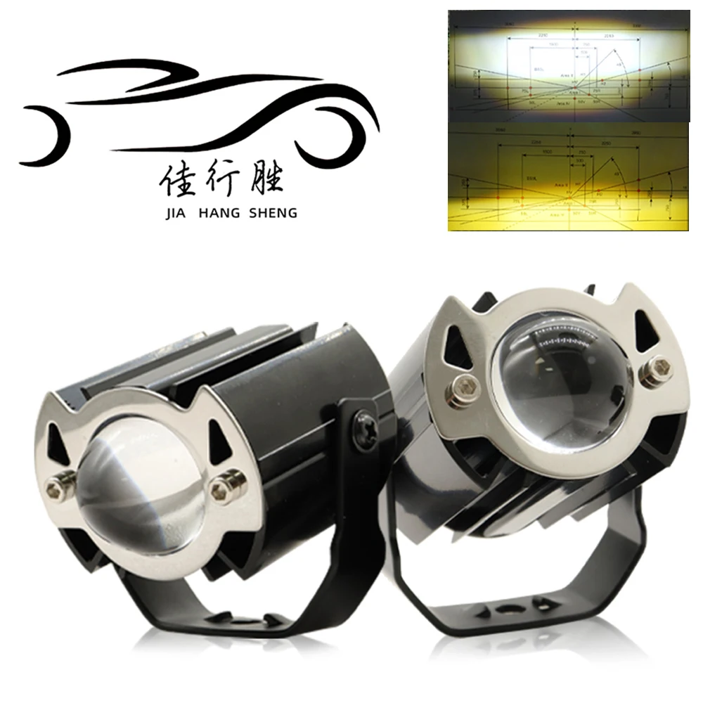 

2PC motorcycle spotlights lens white yellow work light LED electric vehicle headlamp motorcycle external headlights Driving lamp