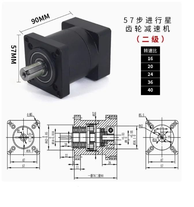 Planetary Reducer PX57 Ratio  16/ 20/24/30/ 36  Max 40N.m Suit For Nema23 57 Stepper Motor