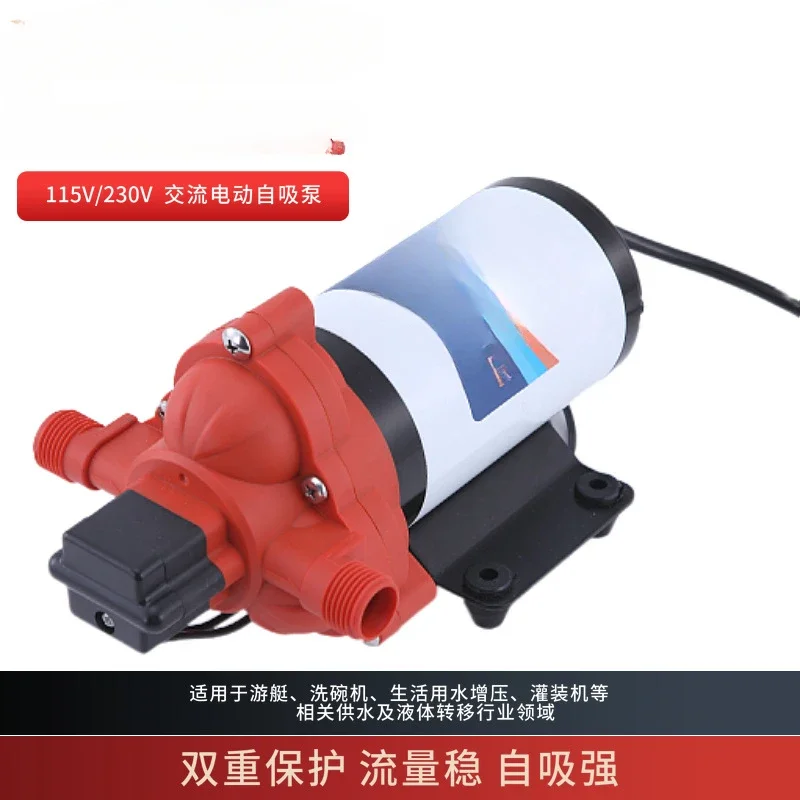 Suitable for 115V electric diaphragm pump dishwasher 230V RV yacht life booster water supply 11.6 liters self-priming