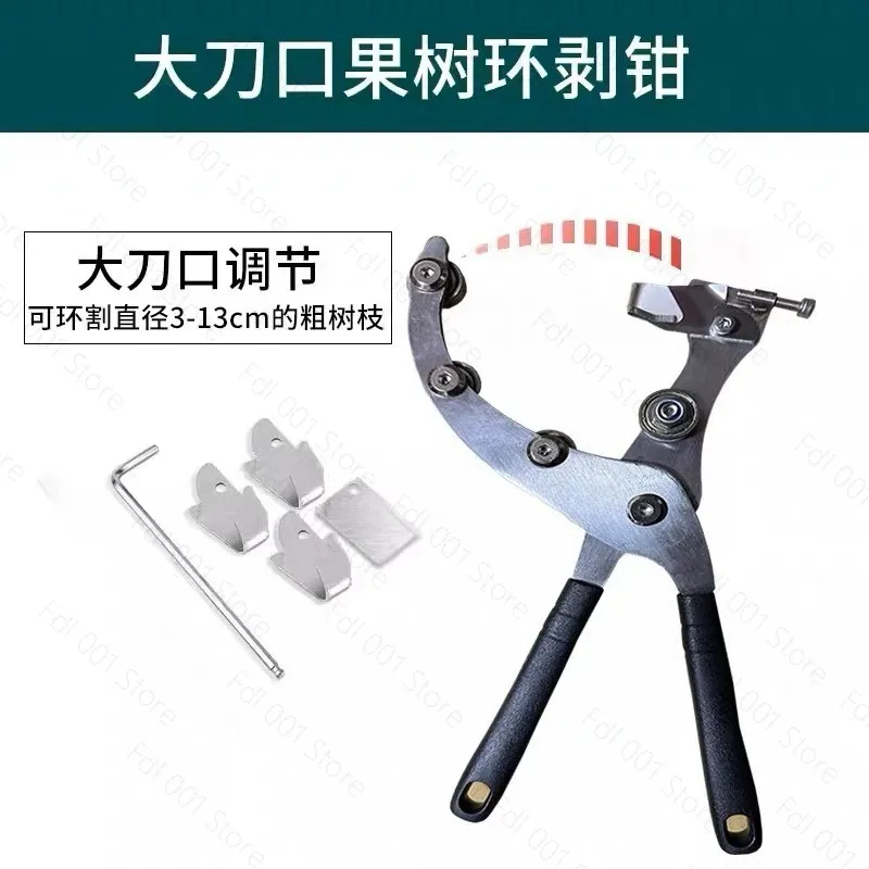 Ring Cutter Girdling Shear Fruit Tree Grape Bark Stripping Pruning Gardening Tool