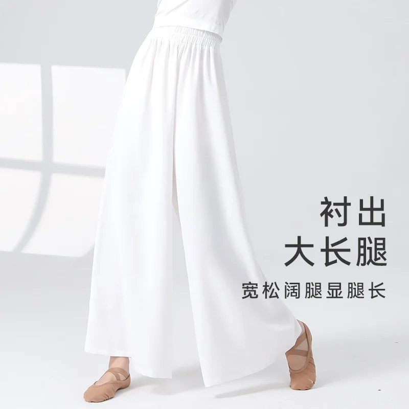 سراويل ممارسة الرقص الحديثة للسيدات عالية الخصر فضفاضة مستقيمة واسعة الساقين ثنى وسراويل الرقص الكلاسيكية النسائية لليوجا