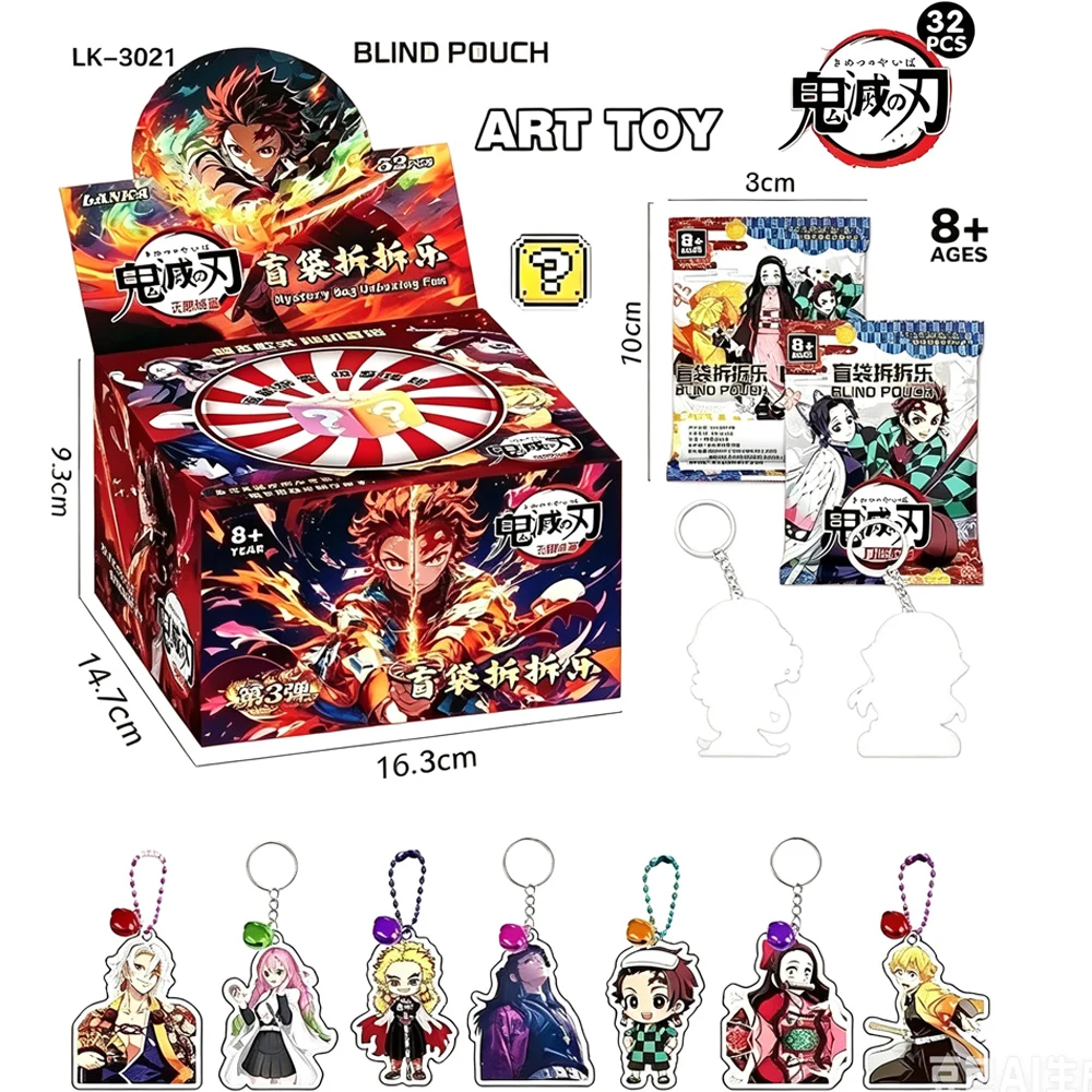 Sandbox Play Set - ★Anime 32pcs Set Demon Slayer Figures