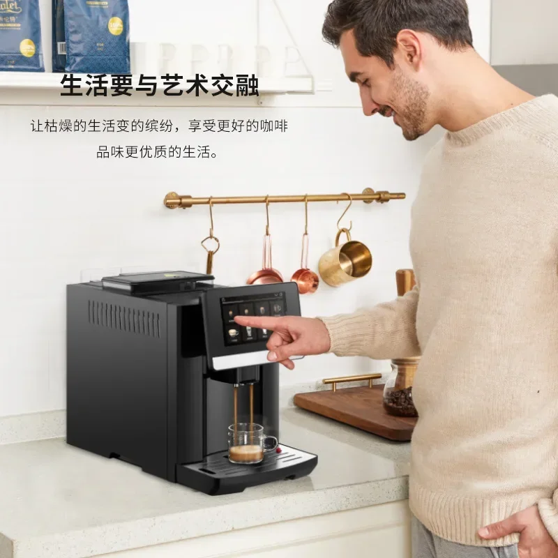 GMCoffee machine Automatic coffee machine Touch screen Smart coffee machine Grinding integrated  automatic American