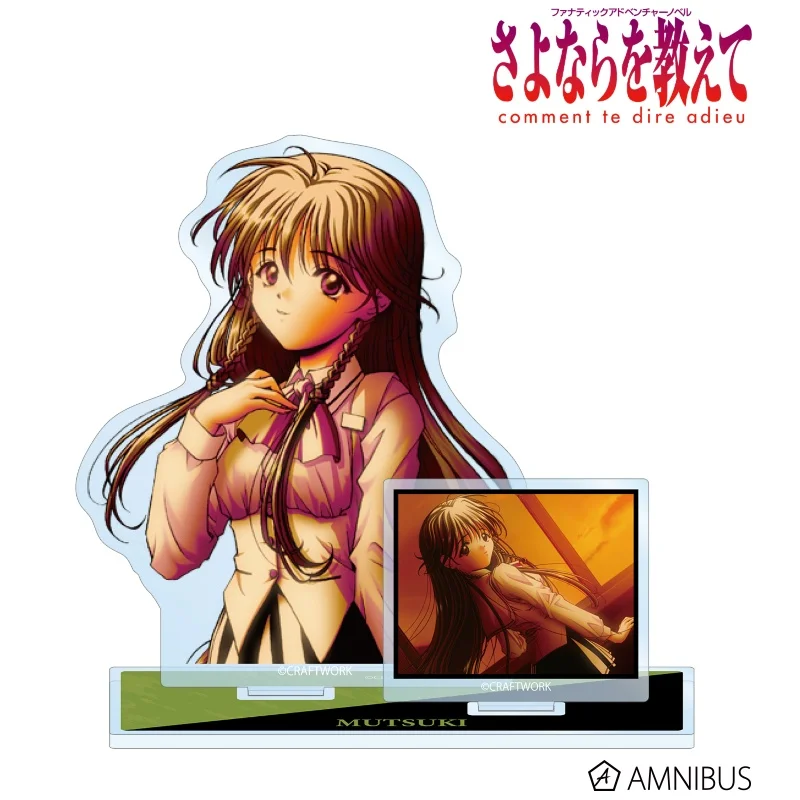 Game Sayonara o Oshiete ~comment te dire adieu~ Mutsuki Sugamo Acrylic Stand Model Plate Keychains Desk Decor