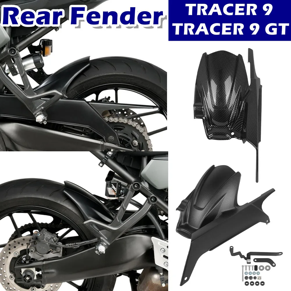 

Заднее крыло Hugger, брызговики, аксессуары для мотоциклов для YAMAHA TRACER 9 Tracer9 GT 2021 2022 2023 2024 2025