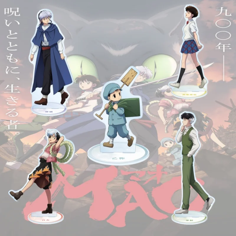 MAO ANIME Nanoka Kiba Mao Nanoka Acrylic Stand Keychain, Taisho Era Onmyoji Fantasy Anime Merchandise Cosplay Gift Ornament
