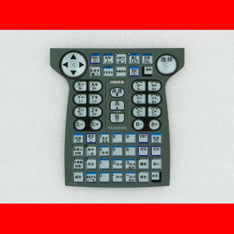 

YKS-700C # YKS-701C -- Membrane switches Keyboards Keypads