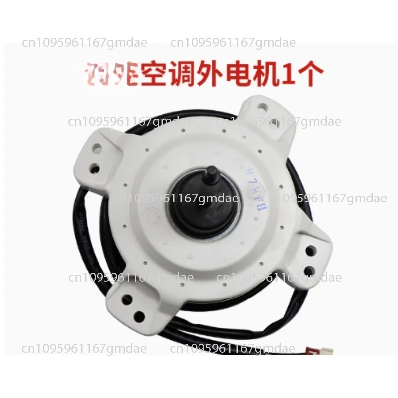 

0010401701 Air conditioner external motor fan motor DC/AC accessories