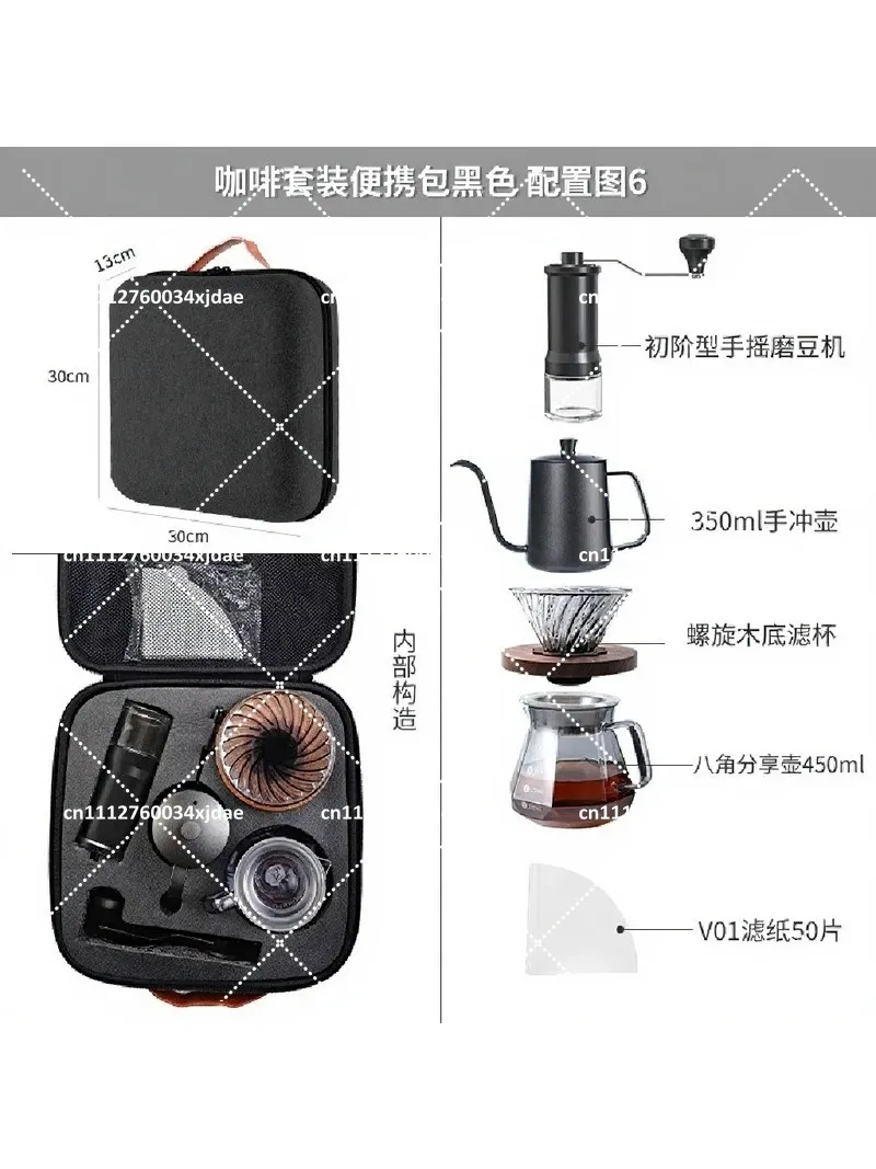 Portable Outdoor Hand Drip Coffee Set with Grinder, Camping Coffee Maker Kit, Brewing Utensils in Gift Box