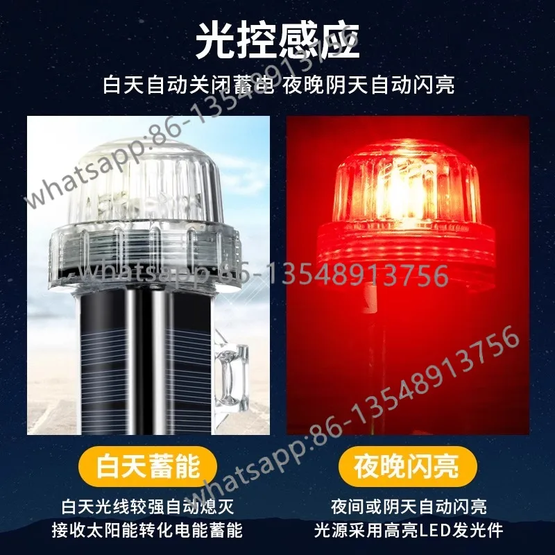 

Солнечная сетевая габаритная лампа Морской сигнал Ночной полетный свет Предупреждение вспышки безопасности Прямые продажи с фабрики Регулярные модели