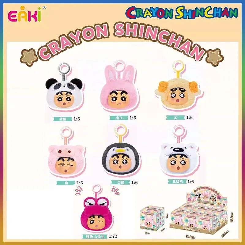 

Новая коллекционная игрушка EAKI Blind Box: тайная коробка с виниловой фигуркой Крэййон Шин-Чан, кавайный подвес для хранения, украшение, подарок на день рождения
