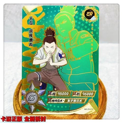 Cartas Autênticas Naruto KAYOU ZR 01-36 Uzumaki Sasuke Kakashi