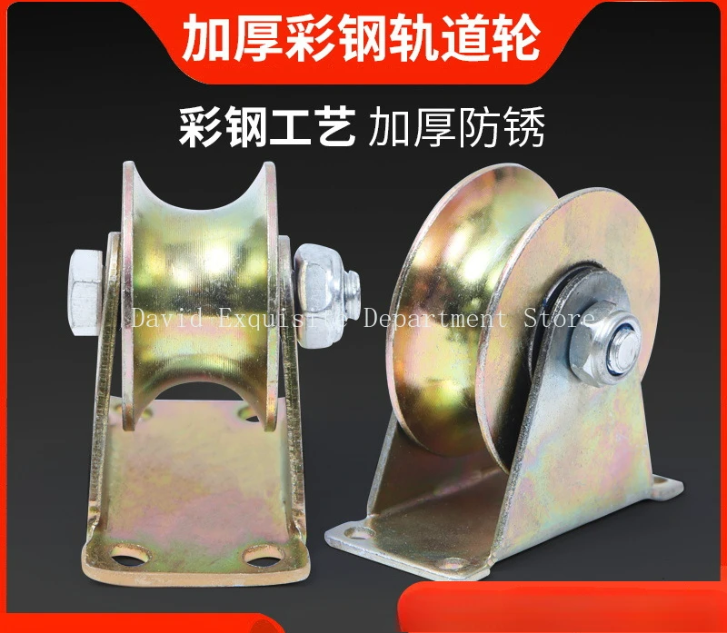 4Pcs U Groove Caster 1.25" U-Shaped Sliding Gate Wheel with Bracket, Load 441lbs, for Inverted Track, Rolling Gate, Sliding Gate