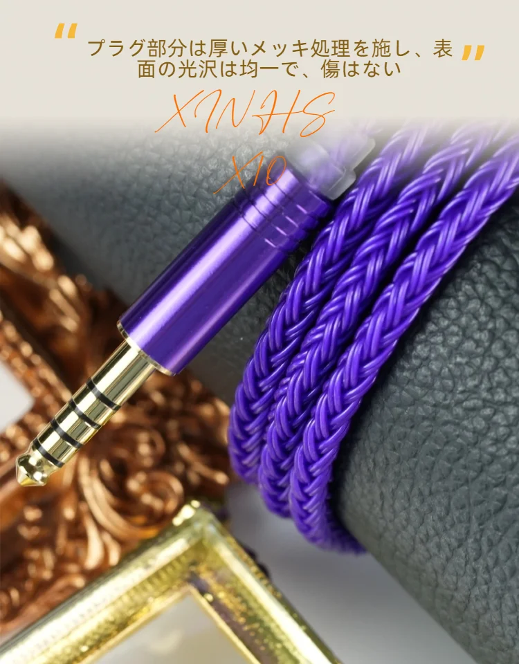 XINHS X10 16-adriges violettes Einzelkristall-Kupfer-versilbertes Kopfhörer-Upgrade-Kabel 0,78 2-polig/HD650/IE900/KZ-QDC/MMCX – Detail 6