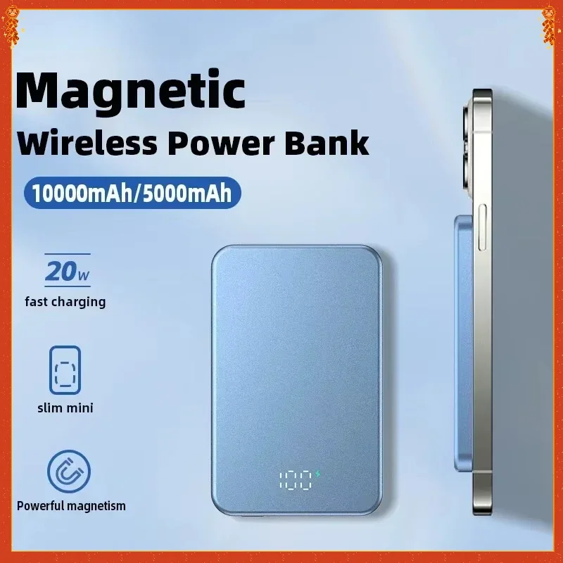 

Ультратонкий магнитный беспроводной внешний аккумулятор USB-C PD20W 5000/10000 мАч с быстрой зарядкой для iPhone 15 14 13 12