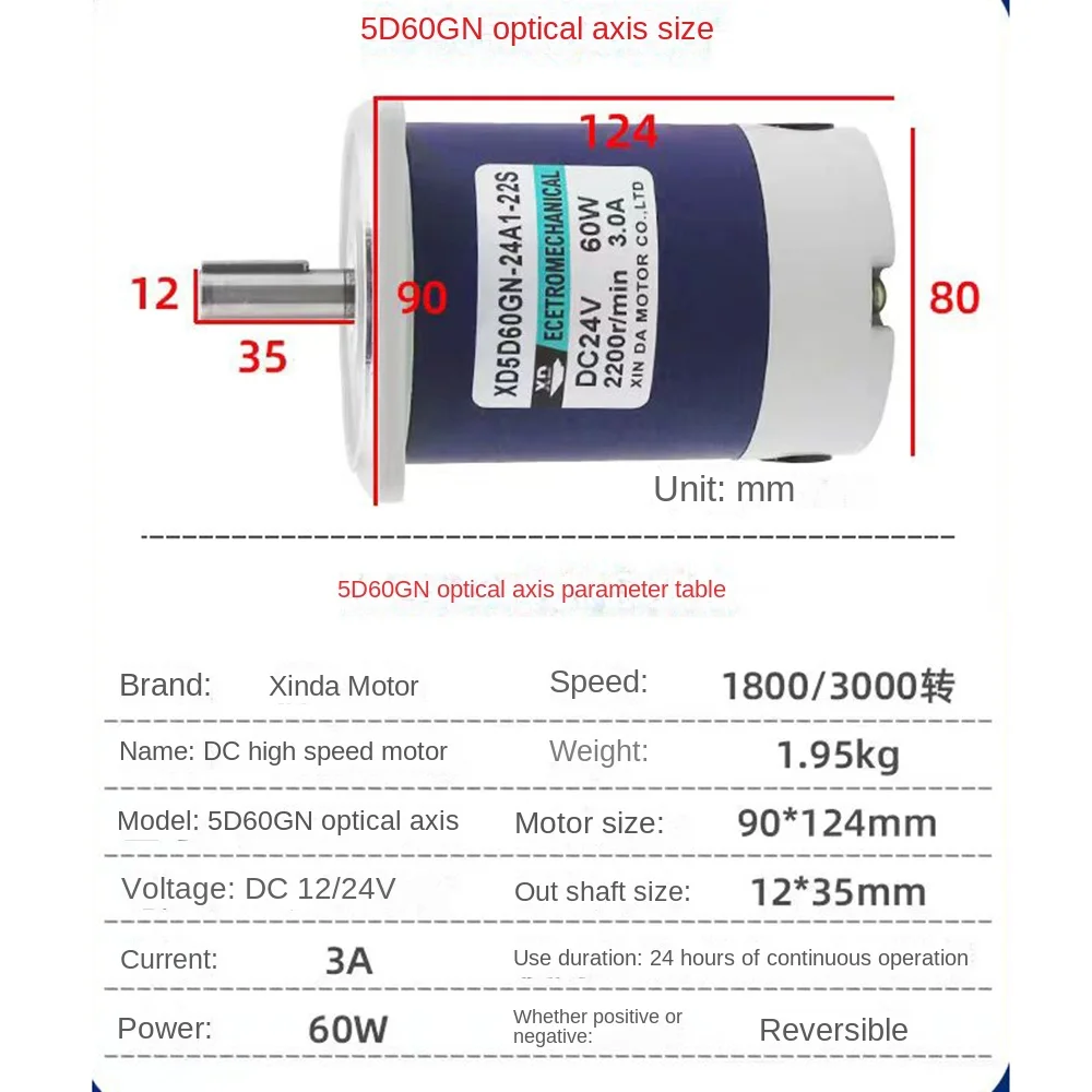 DC 12V 24V Permanent Magnet Motor High Speed 1800rpm 3000rpm 60W DC Speed Regulation Reversible High Torque Electric Motor