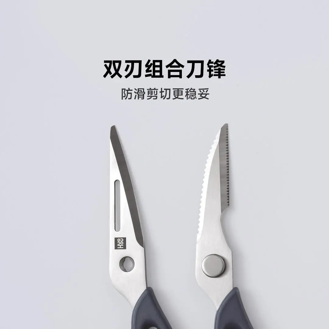 Huohou Multi Functional Magnetic Kitchen Scissors 30cr13 Stainless Steel Food Scissors Barbecue Scissors Prevention Home Kit