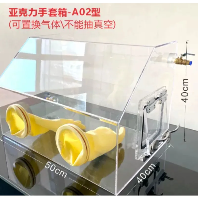Acrylic Glove Box Can Be Gas Replaced/cannot Be Vacuumed Customized Dust-free Work Box Laboratory Simple Operation Box
