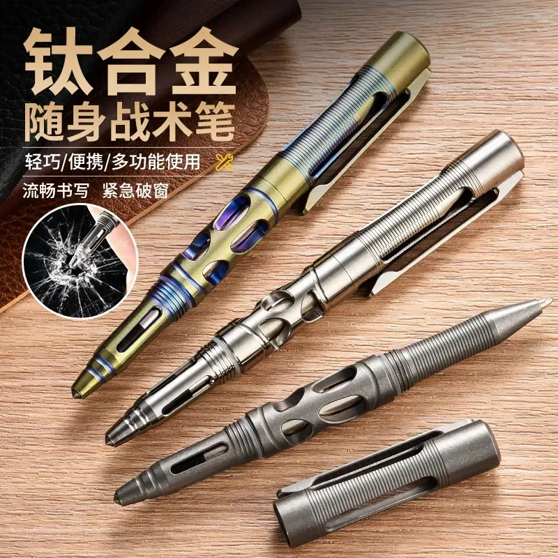 Titanium Alloy Tactical Pen Portable Window Breaker Multifunctional EDC Gift Pen Durable Self Defense Tool for Daily Carry