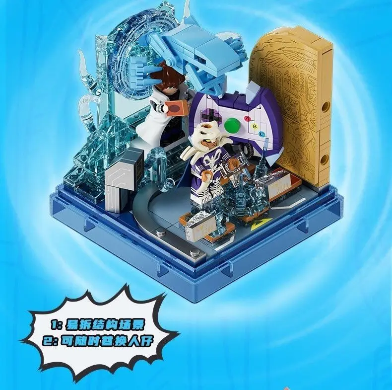 

AREA-X YuGiOh Sky Colosseum Строительные блоки из мелких частиц Детский подарок