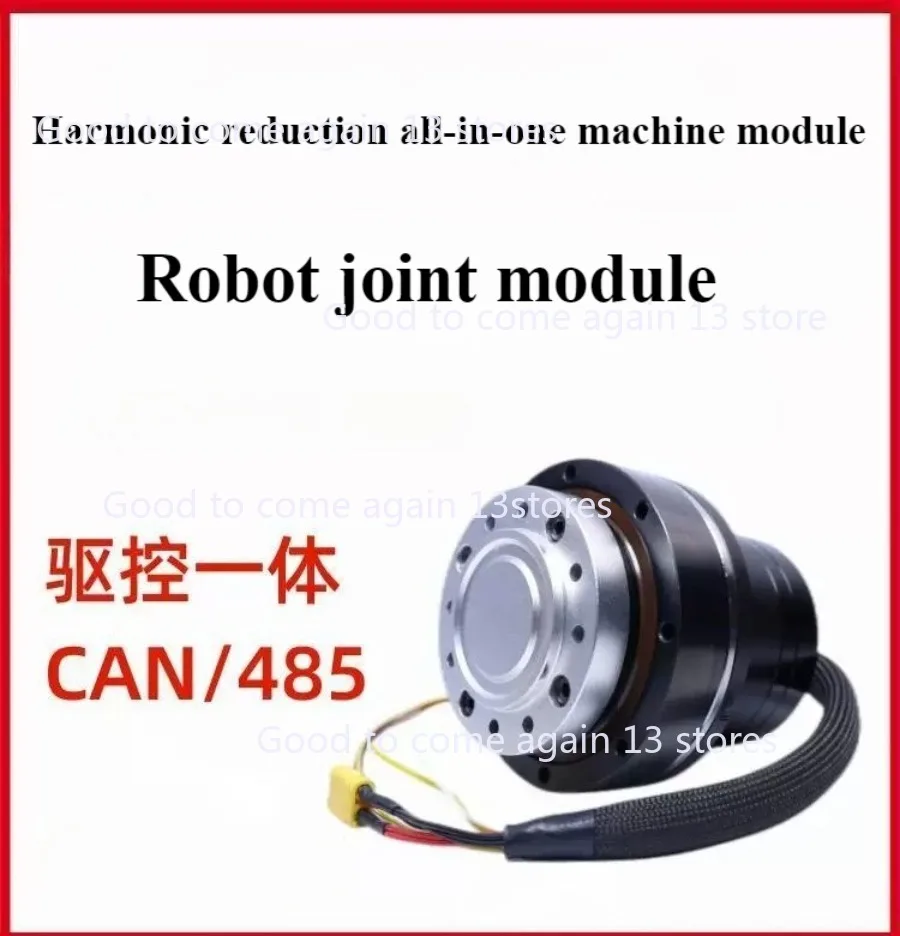 Harmonic All-in-one Machine Module YFZ14 Coding Drive Control Built-in Robot Joint 24V Closed-loop Servo CAN RS485
