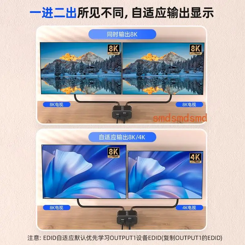 High-resolution video One in Two Out Divider Monitor TV Notebook