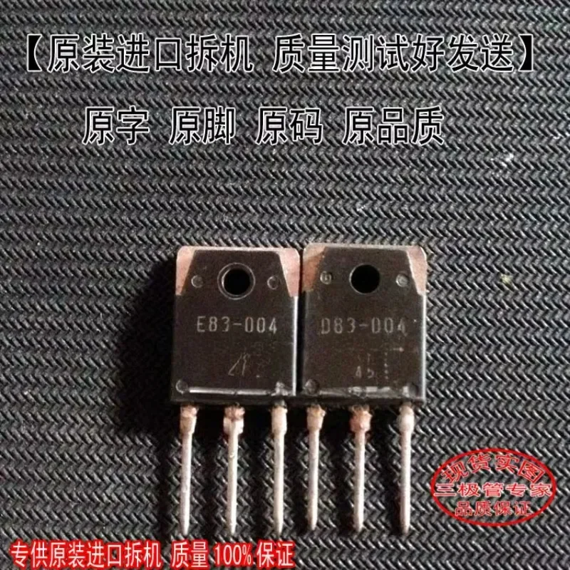 Used&Not NEW&Send after Measure Original imported disassembly machine, original code E83-004 D83-004 TO-3P tested and sent.