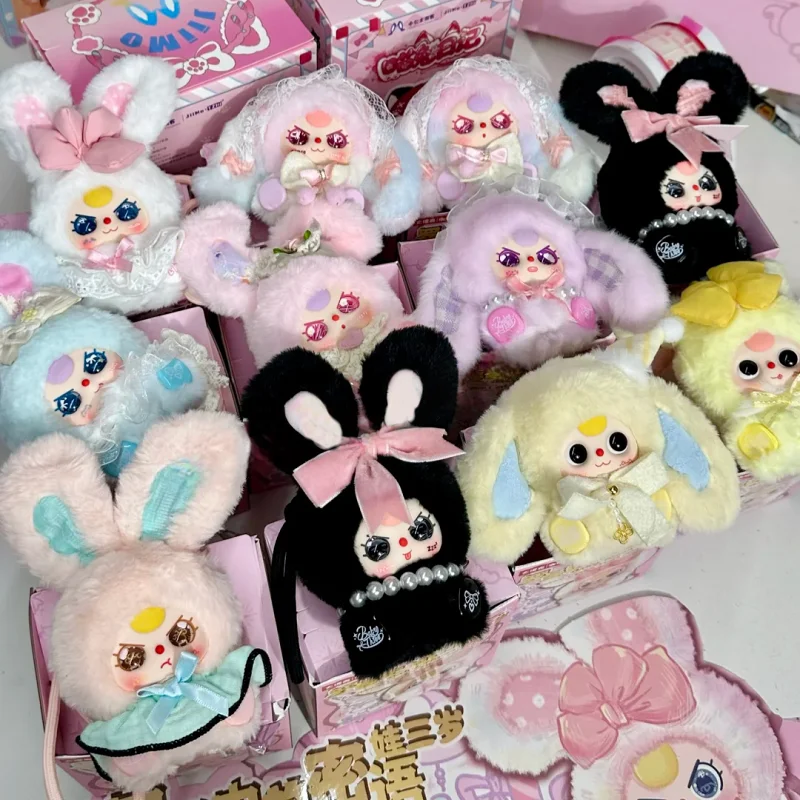 New Authentic Baby Three Romance Cipher Series Plush Blind Box