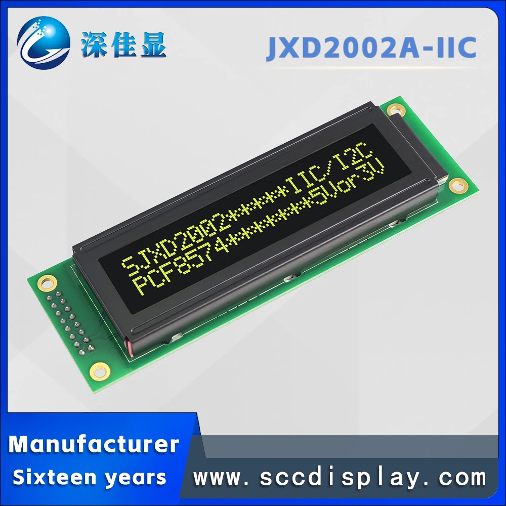 Practical LCD 20*2 character dot matrix screen JXD2002A-IIC VA Yellow Negative IIC/I2C with backlight LCM display module