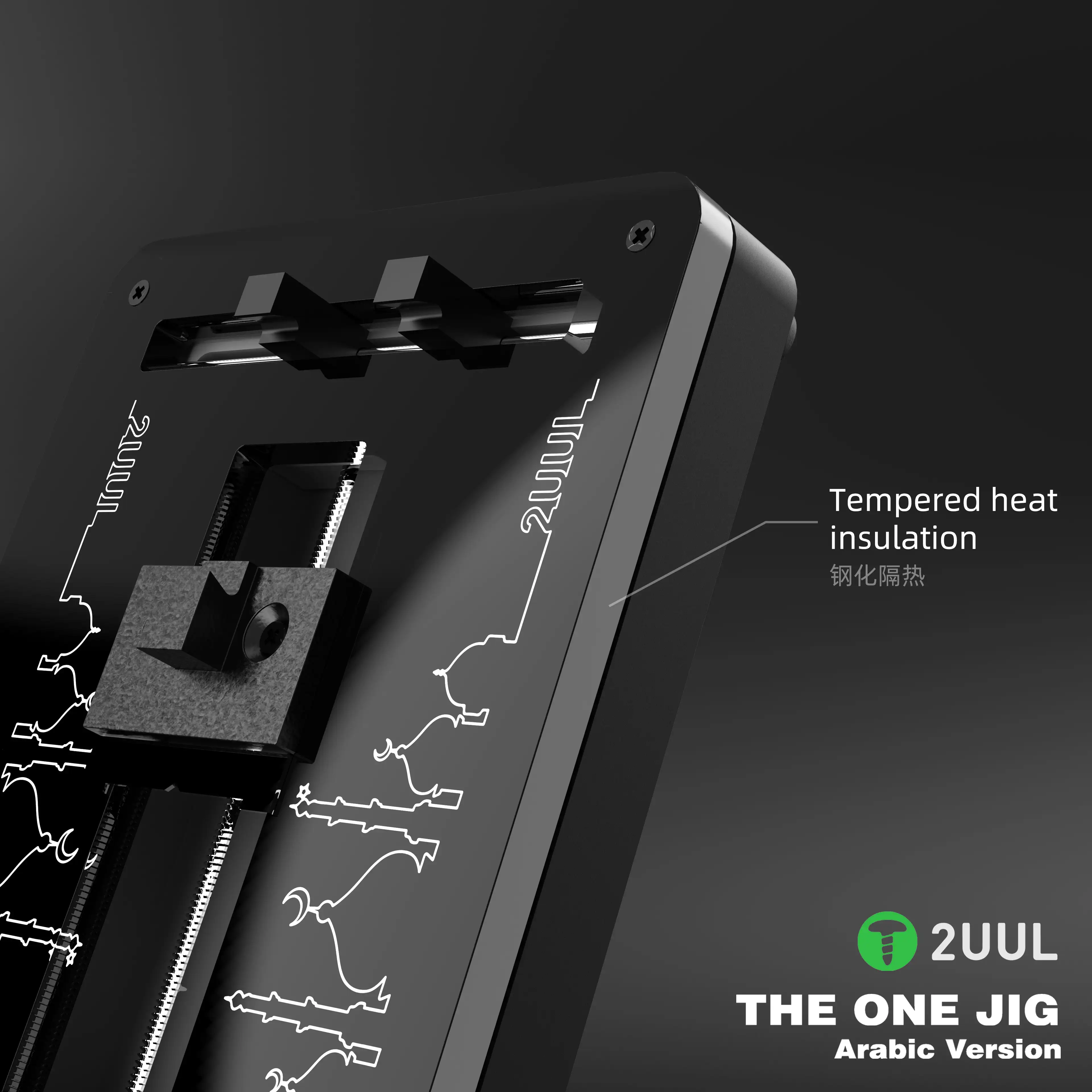 2UUL BH08 The One Jig - Professional Smartphone Repair Tool for iPhone Samsung Huawei | Motherboard Chip Alignm