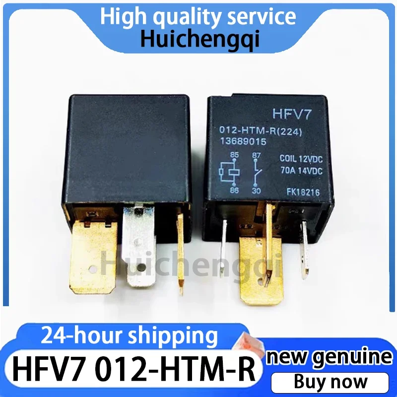 1PCS HFV7 012-HTM-R Air Conditioning Fan High-power Car Relay 4-pin 70A
