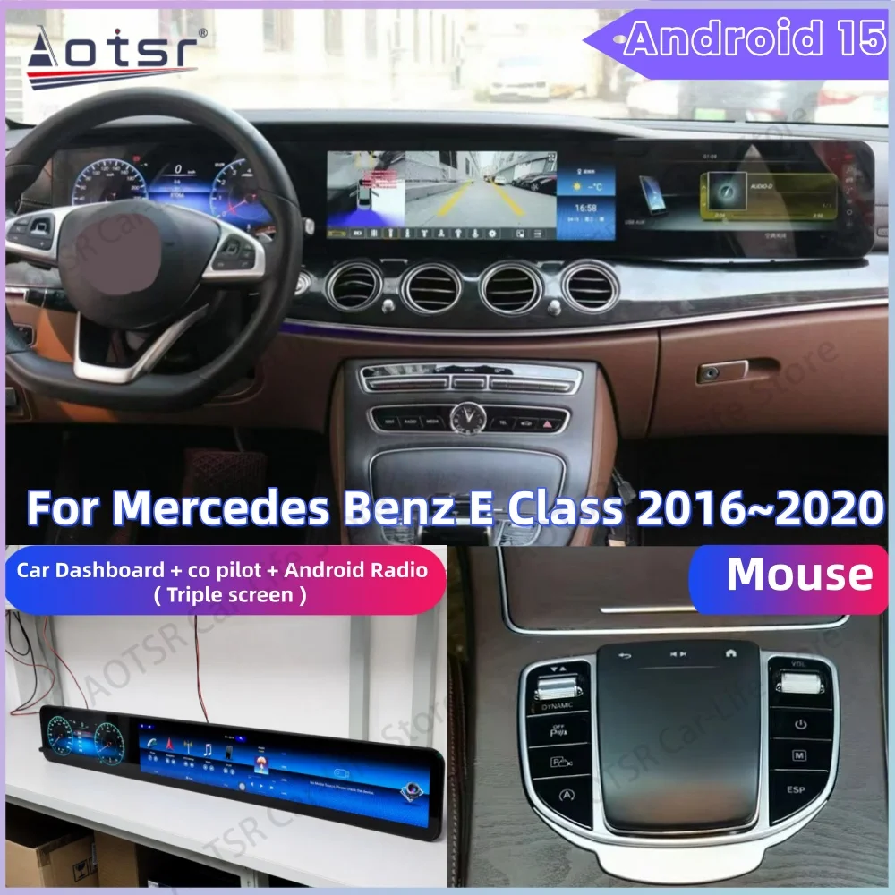 For Mercedes Benz E Class 2016~2020 Car dashboard Multimedia Android 15 GPS Navigation Radio Stereo Receiver player Head Unit