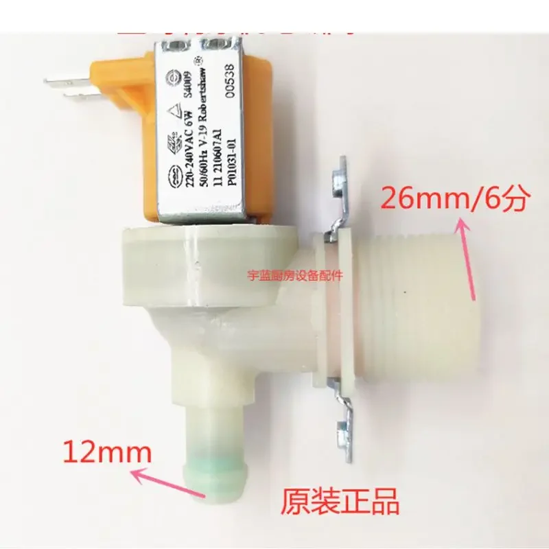 For HOSHIZAKI ice maker inlet solenoid valve P01031-01 6W