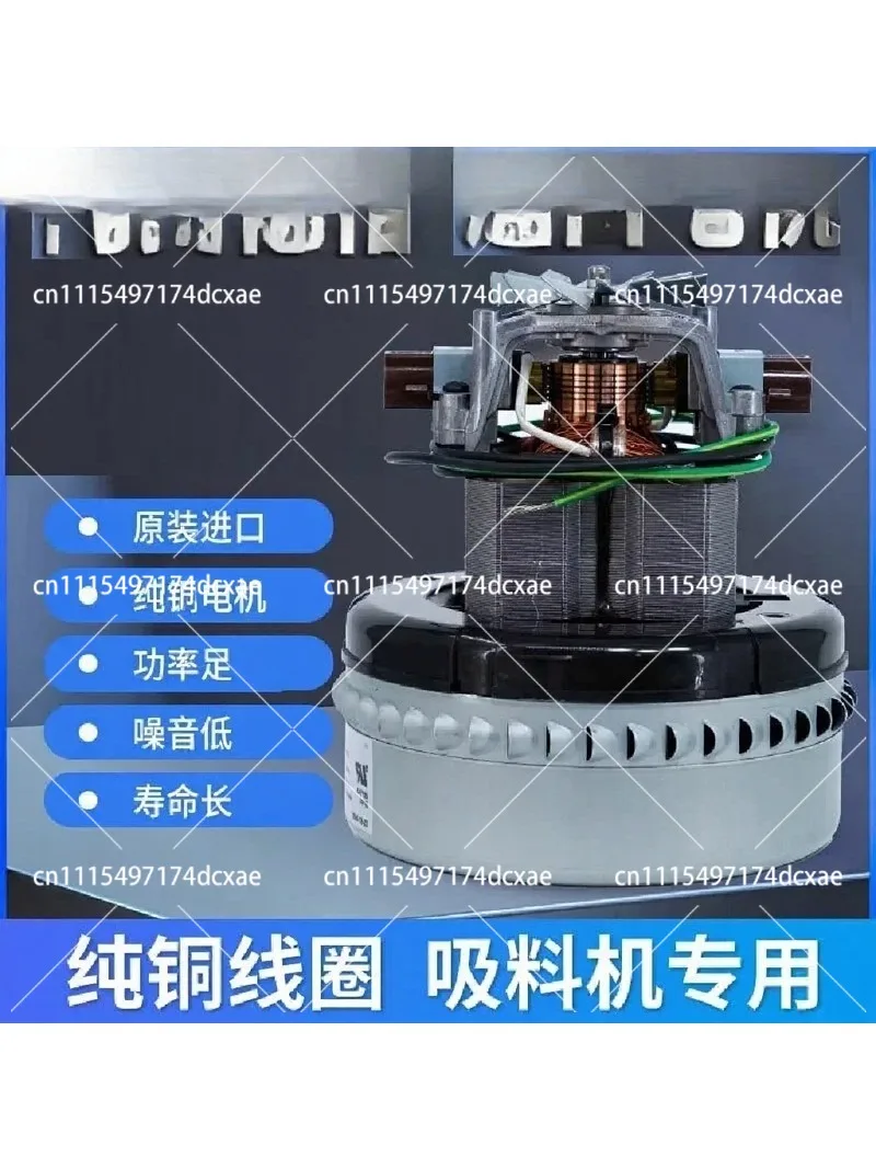 Suitable for 300/700G motor rotor accessories, pure copper cover motor, bubble cover feeder