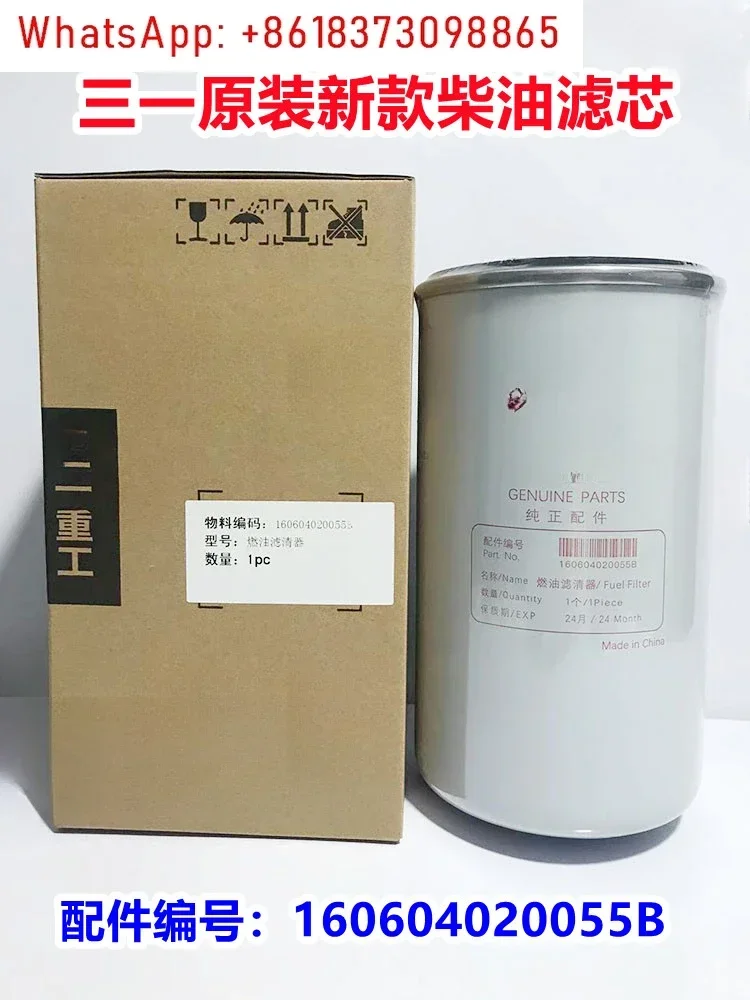 ชิ้นส่วนรถขุด 115 125 135 155 365 485 กรองฟืน