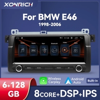 8.8 INCH Wireless Carplay Android 14 Car Radio For BMW E46 M3 318/320/325/330/335 Rover 75 Coupe DSP Navigation Audio 128GB GPS