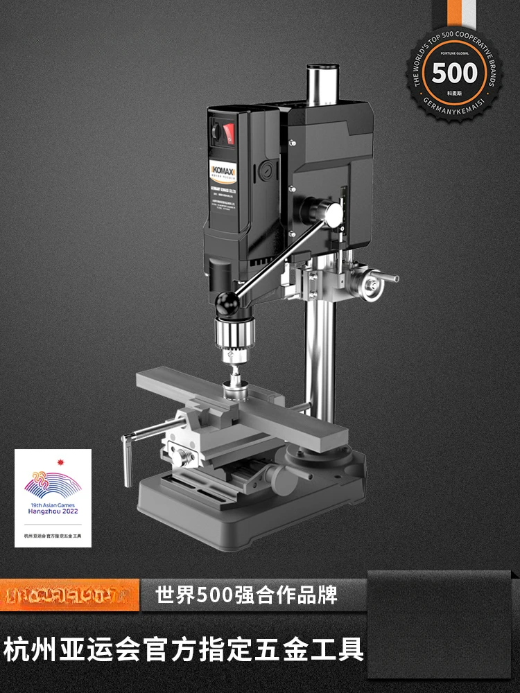 

Bench drill small 220v high power drilling machine milling machine workbench multifunctional high precision drilling machine