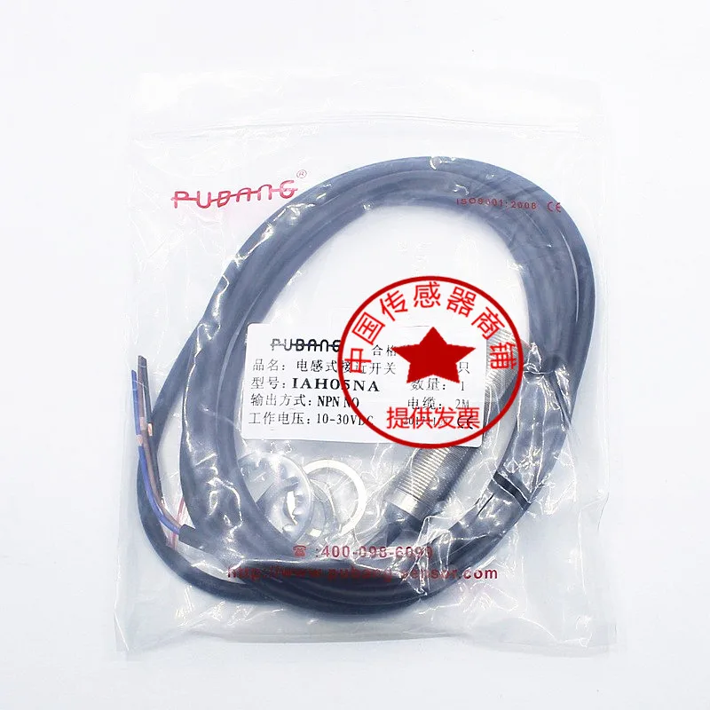 Panson IAD04NA Proximity Sensor IBT12-N04NA-D3Y2 IBT12-N04LA-D3Y2 Non-contact Switch for Industrial Automation