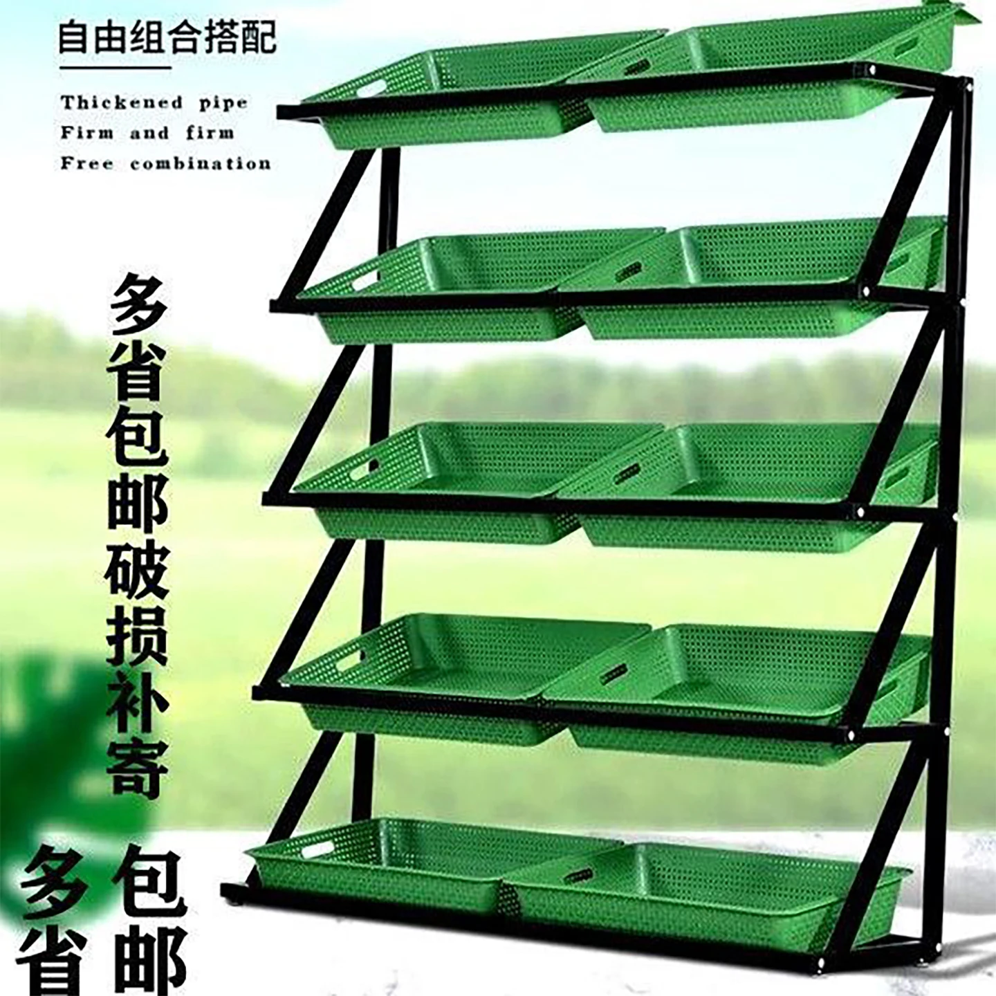 

Fruit Shelf Display Supermarket Vegetable Commercial Fresh Fruit and Vegetable Height