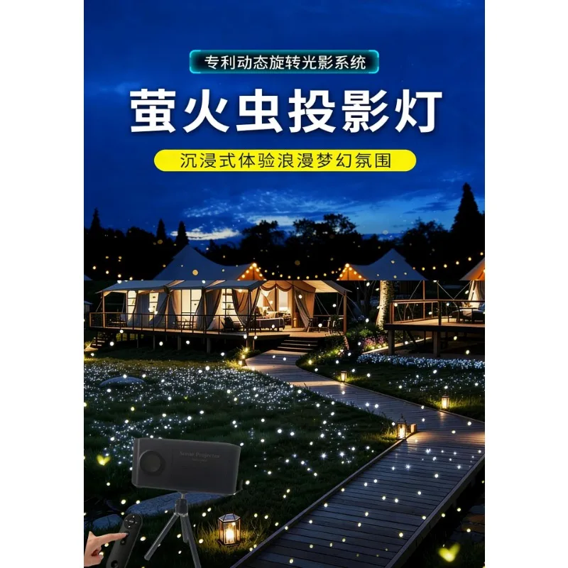 Dynamic Firefly Starry Sky Projection Light Ambient Light Outdoor Waterproof Gypsy LED Light