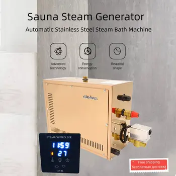 ChuHan AT-S 5/6/7/8/9KW Domácí parní generátor parní lázně Domácí napařovací sauna Parní lázeň Saunový stroj pro lázně 10 nejlepší prodej napařovací stroj na tělo - №6