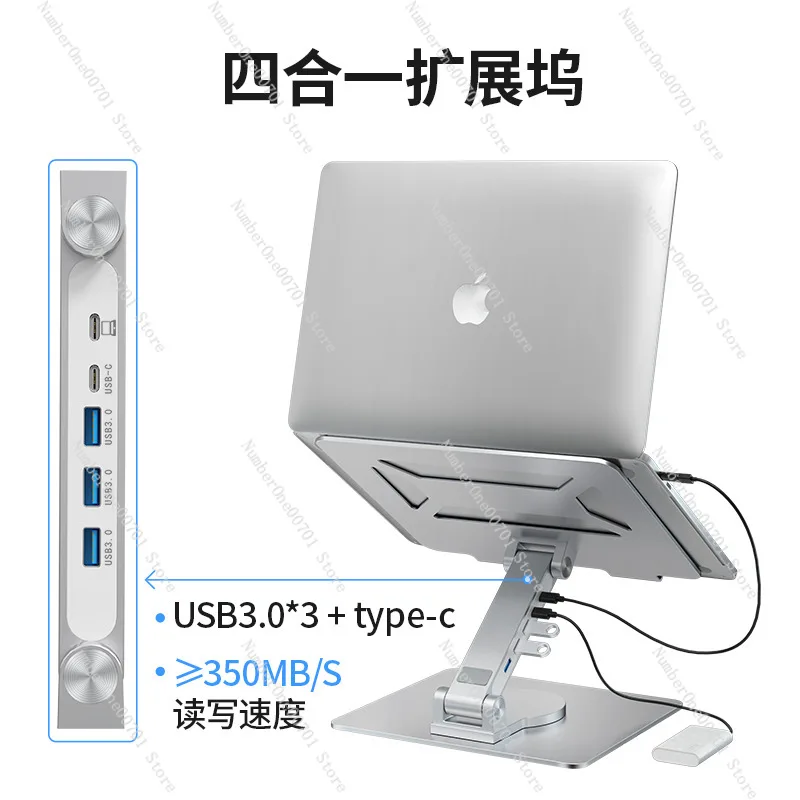 Metal Laptop Stand with Docking Station, Height Adjustable & 360° Rotating, Cooling Stand for Tablet & Notebook