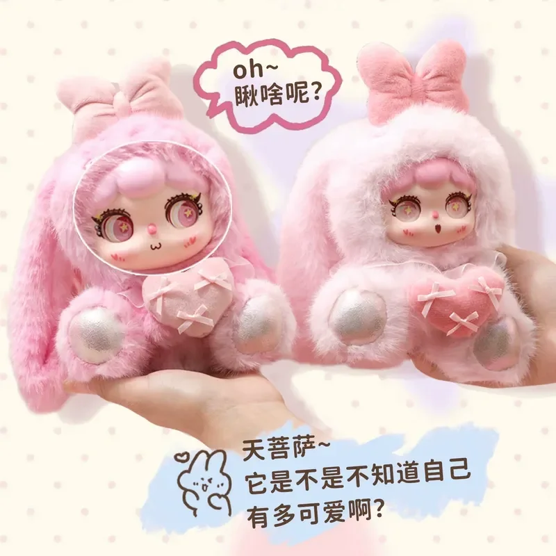 

Britney Spears Kawaii Vinyl Plush Doll with Rabbit Ear Keychain Voice Activation Palm Treasure Toy for Girls Ideal Holiday Gift