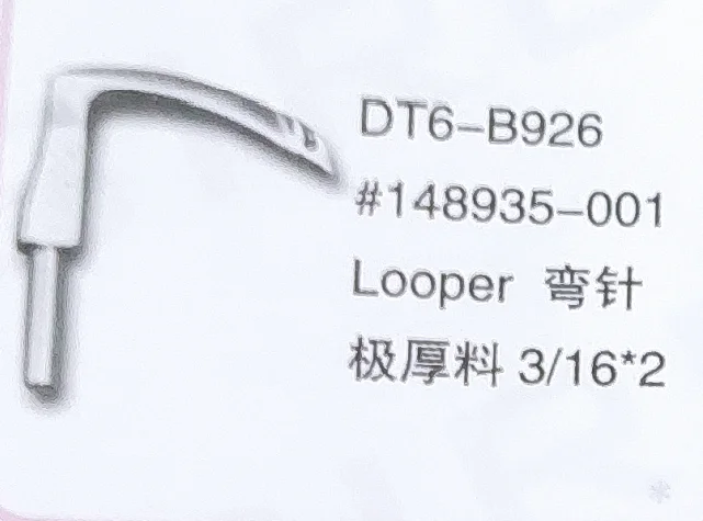 

（10PCS）Looper 148935-001 for BROTHER DT6-B926 Sewing Machine Parts