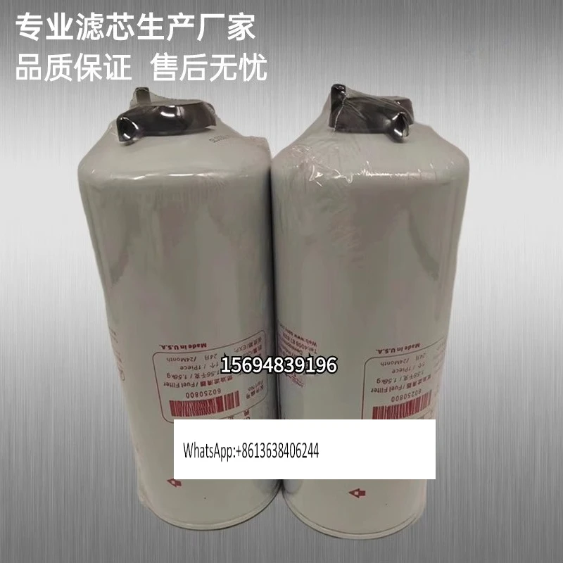 

485 oil-water separator 60250800 filter P552216 fuel filter
