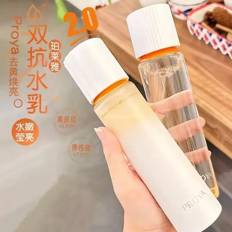 PROYA Dual Antioxidant Toner Lotion Toner 160ml Emulsion 120ml Anti-Sugar Antioxidant Whitening Skincare Set Original Genuine