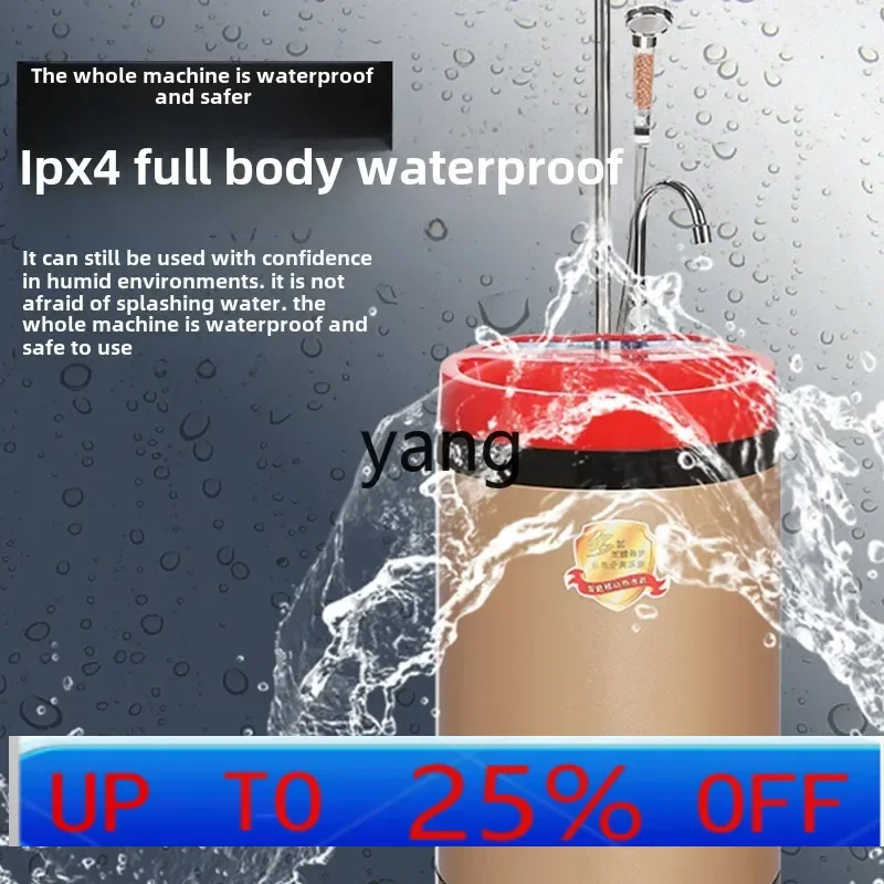 

CXX mobile bath machine household intelligent rural shower large capacity constant temperature full self