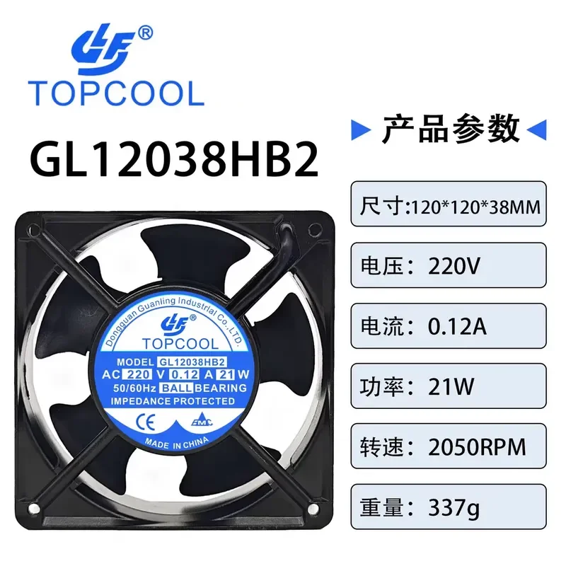 for TOPCOOL GL12038HB2/1/3 12CM 12038 Cabinet Cooling Fan 220V 110V 380V High Airflow Industrial Blower for Server Rack